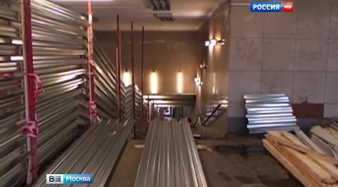 На ремонт закрыты несколько станций московского метро