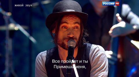 Эфир от 26.12.2015. Василий Уриевский с песней "Нам не жить друг без друга"