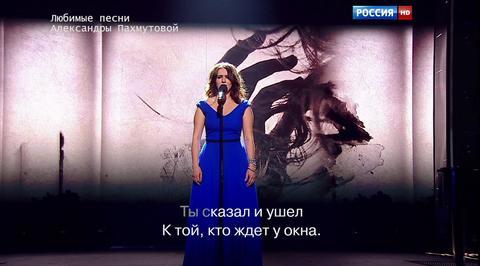 Эфир от 26.12.2015. Иделия Мухамедзянова с песней "И меня пожалей"