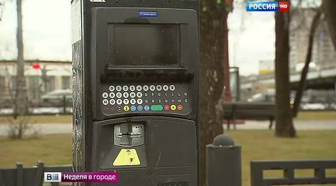 Зона платной парковки вплотную подобралась к МКАД