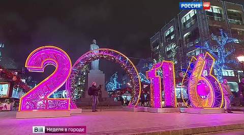 Москва засияла миллионами праздничных огней