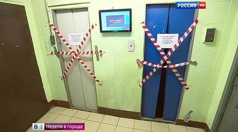 Из-за гибели младенца тысячам жителей домов на Островитянова отключили лифты