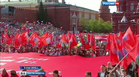 "Бессмертный полк" как символ года