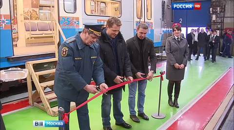 В московском метро появился поезд, оформленный в честь 25-летия МЧС