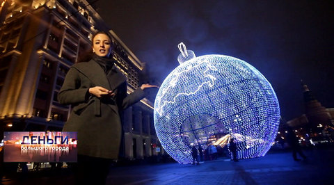 Эфир от 28.12.2015