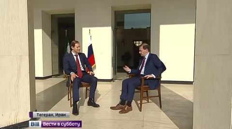 Тегеран-2015: с министром промышленности и торговли Денисом Мантуровым