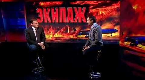Новый "Экипаж". Гости программы - режиссеры Александр Митта и Николай Лебедев