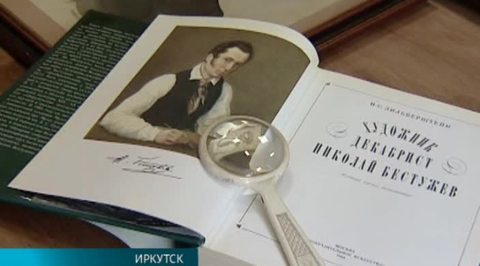 Эфир от 29.12.2015 (10:00)