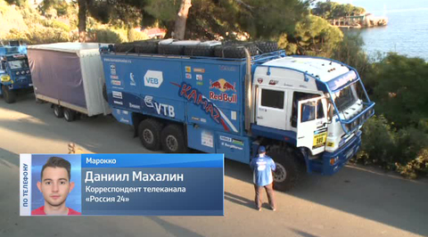 В Монако официально стартовал ралли-марафон "Африка Эко Рейс 2016"