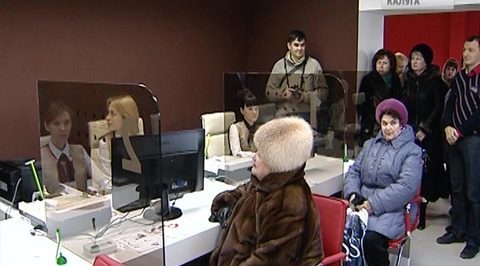 Офис «Мои документы» открылся на Правом берег