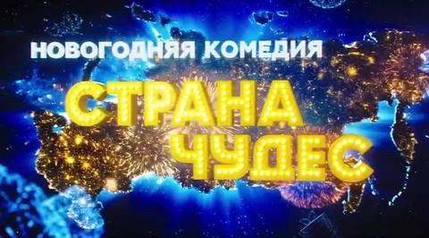Шойгу подвел итоги года: армия обновляется, вооружается и укрепляется