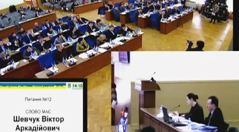 Херсонский горсовет потребовал от Верховной Рады отставки Яценюка