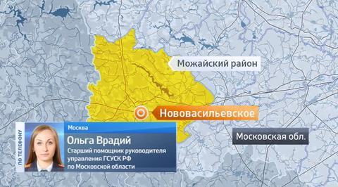 Пожар в Подмосковье: погибли три человека, среди них дети