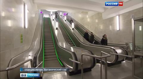 Открылся южный вестибюль станции метро "Ботанический сад"