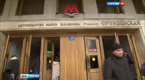 "Фрунзенская" - в ожидании капремонта