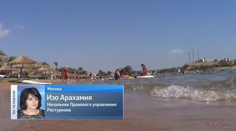 19 туроператоров исключены из федерального реестра за турецкие "корни"