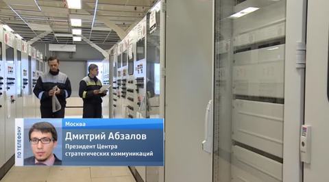 Дмитрий Абзалов: условиями энергопоставок в Крым Киев пытается спровоцировать Россию