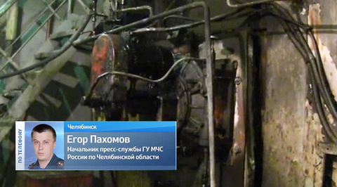 Ремонтники отогревают замерзающий поселок Станционный
