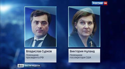Разговор по Донбассу Суркова и Нуланд продолжался 6 часов