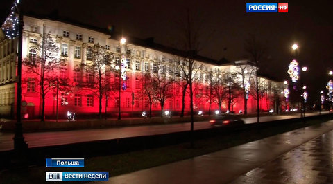 Польские власти убрали в чулан флаги Евросоюза
