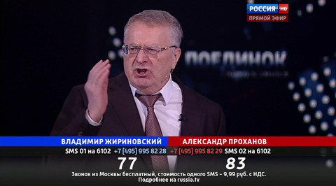 Эфир от 28.01.2016