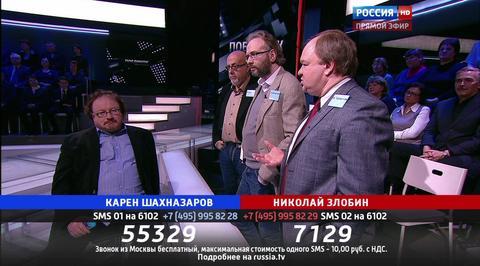 Эфир от 04.02.2016
