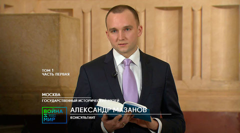 Часть 1