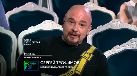 Часть 2