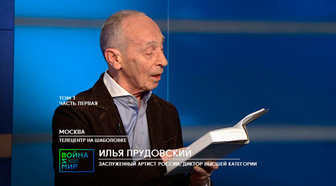 Часть 1