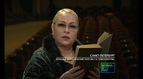 Часть 2