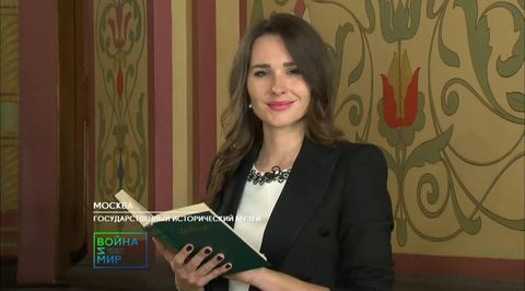 Часть 2