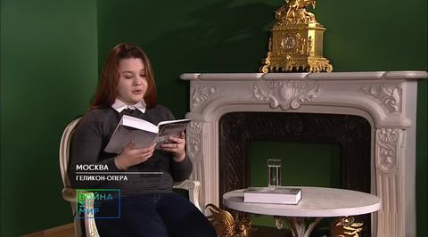 Часть 2
