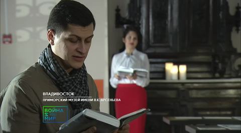 Том 1, часть 1, глава 18, фрагмент 76. Иван Бабаев