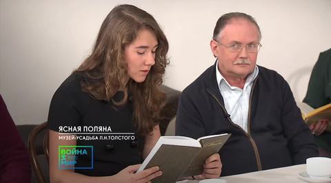 Часть 3