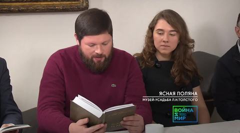 Часть 3