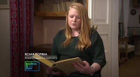 Часть 3