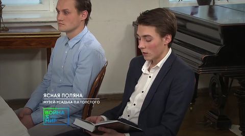 Часть 3