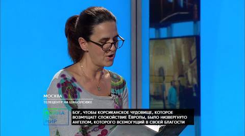 Часть 3