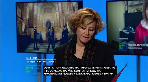 Часть 3