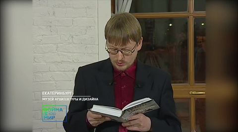Часть 4