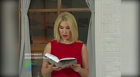 Часть 4