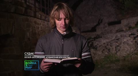 Часть 5