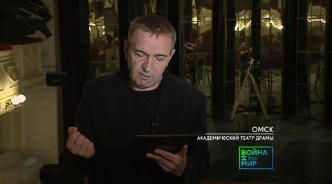 Часть 5