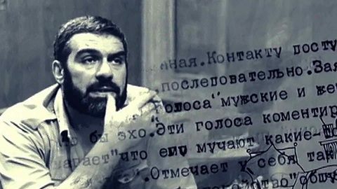 Сергей Довлатов