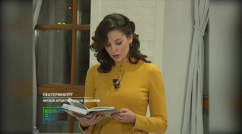 Часть 5