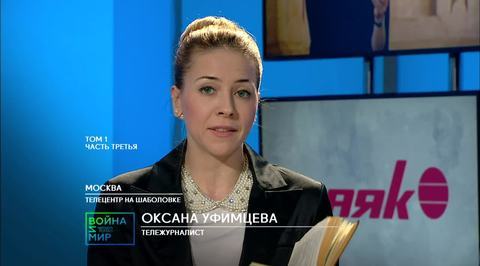 Часть 6