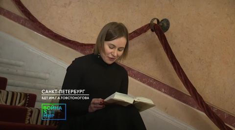 Часть 6
