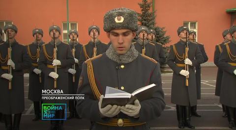 Часть 7