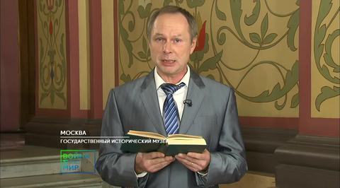 Часть 6
