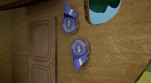 Перевернутая история